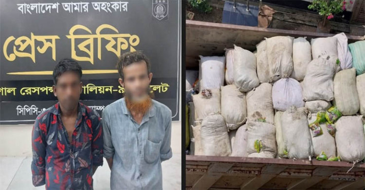হবিগঞ্জে ১৪ লাখ টাকার ভারতীয় পণ্যসহ আটক ২