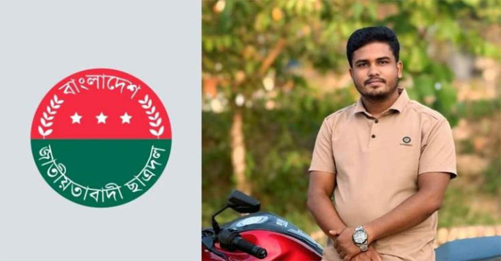 অপহরণের ৪ ঘণ্টা পর মিলল ছাত্রদল নেতার মরদেহ