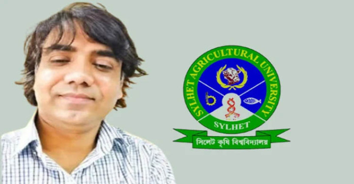 সিলেট কৃষি বিশ্ববিদ্যালয়ে নতুন উপাচার্য নিয়োগ