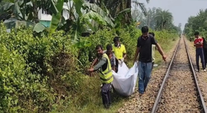 ট্রেনে কাটা পড়ে প্রাণ গেল গৃহবধূর