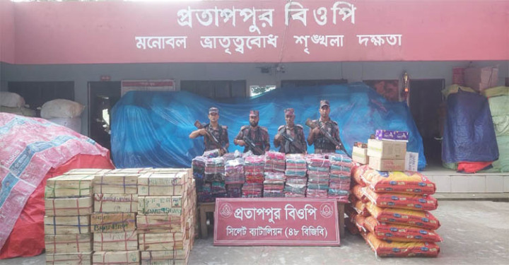 সিলেট সীমান্তে ৭১ লাখ টাকার চোরাচালানি মালামাল জব্দ