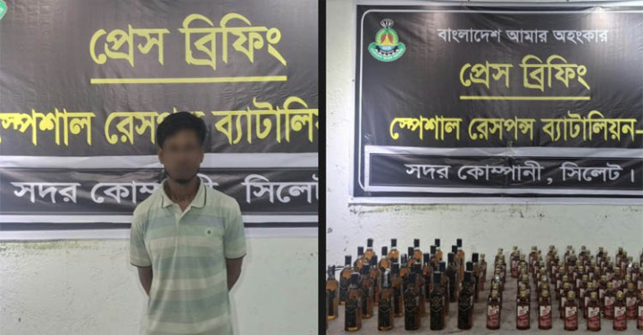 সিলেটে বিপুল পরিমাণ বিদেশি মদসহ মাদক ব্যবসায়ী আটক