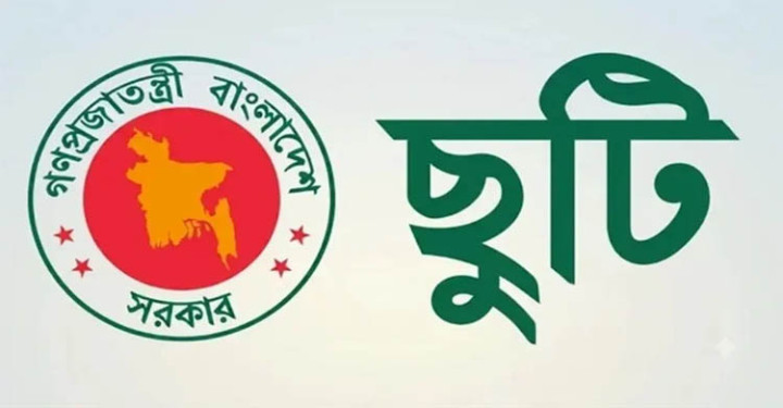এবারের দুর্গাপূজায় ৫ দিনের ছুটি