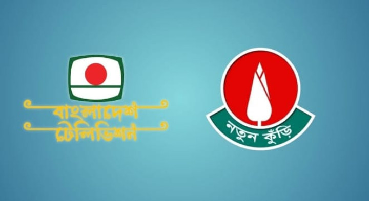 নতুন কুঁড়ি-২০২৬: শুরু হচ্ছে শিশু-কিশোরদের আবেদন