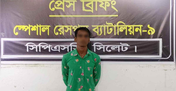 হবিগঞ্জে অপহৃত কিশোরী সিলেটে থেকে উদ্ধার, যুবক গ্রেফতার
