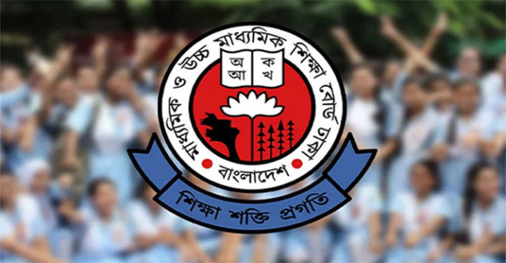 একাদশে ভর্তির দ্বিতীয় দফার ফল আজ