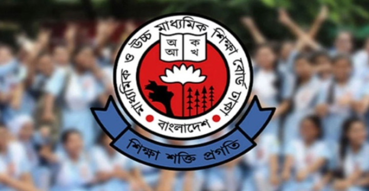 একাদশে ভর্তির দ্বিতীয় দফার ফল প্রকাশ