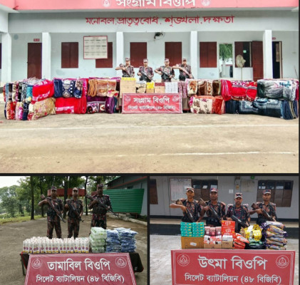 সিলেট সীমান্তে ১৮ লাখ টাকার চোরাচালানি মালামাল  জব্দ