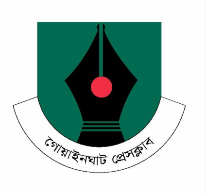 গোয়াইনঘাট প্রেস ক্লাবে বিনা প্রতিদ্বন্দ্বিতায় সাধারণ সম্পাদক হচ্ছেন লিমন
