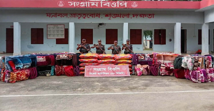 সিলেট সীমান্তে ৪৬ লাখ টাকার চোরাচালানি মালামাল জব্দ