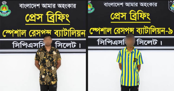 সিলেটে অনলাইন জুয়া চক্রের ২ এজেন্ট আটক