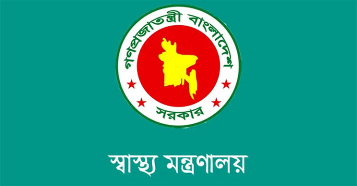 হাসপাতালের স্বাস্থ্যসেবা তদারকিতে মাঠে নামছেন ৫৪ কর্মকর্তা
