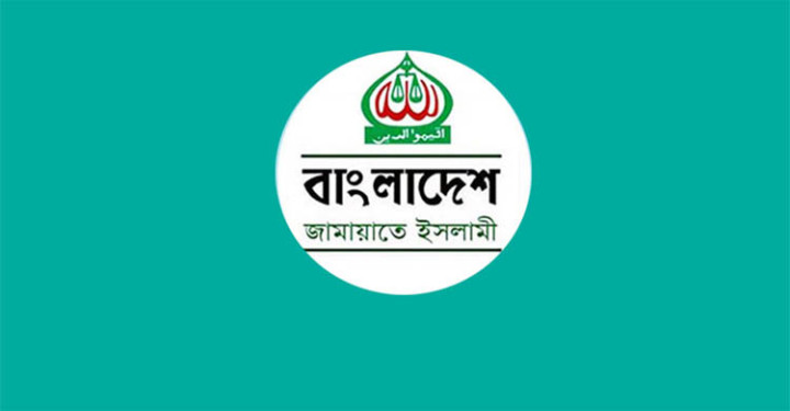 জরুরি সংবাদ সম্মেলন ডেকেছে জামায়াত