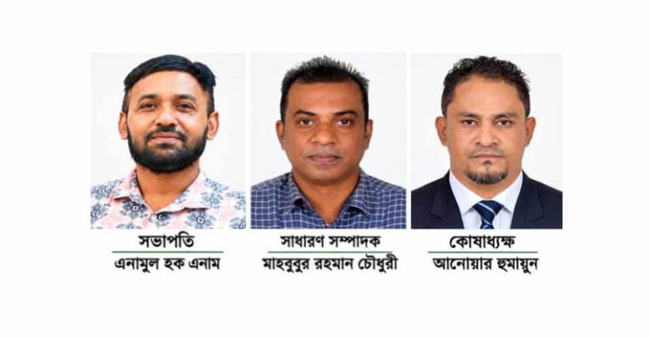 নির্বাচনের মধ্য দিয়ে দুই দশক পর গোলাপগঞ্জ প্রেসক্লাবের নতুন কমিটি