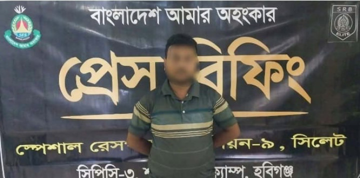 হবিগঞ্জে বিপুল পরিমাণ ইয়াবাসহ যুবক আটক 