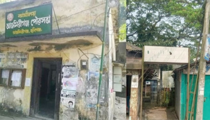 আজমিরীগঞ্জে পরিত্যক্ত গুদামেই পৌরসভা