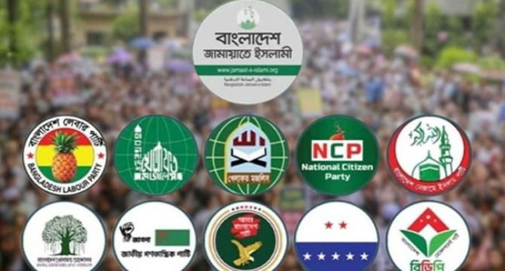 ১১ দলীয় ঐক্যের জরুরি সভা, লংমার্চ নিয়ে এলো চূড়ান্ত সিদ্ধান্ত