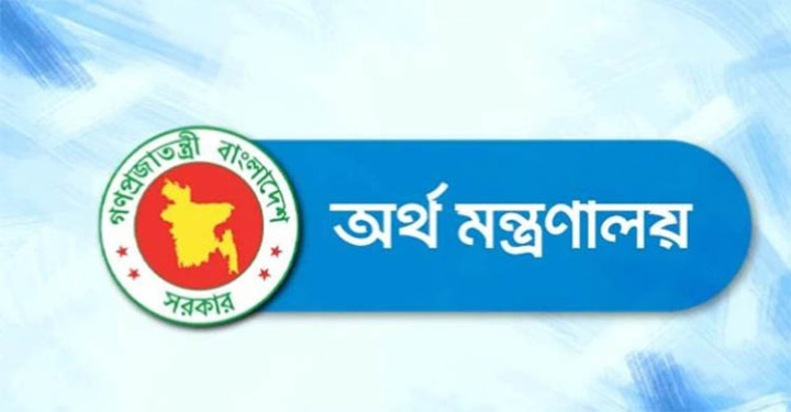 দশম গ্রেডে বেতন পাবেন প্রাথমিকের প্রধান শিক্ষকরা