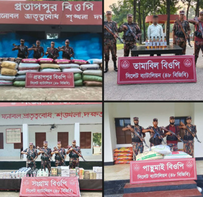 সিলেটে ২২ লাখ টাকার চোরাচালানি মালামাল জব্দ, আটক ১