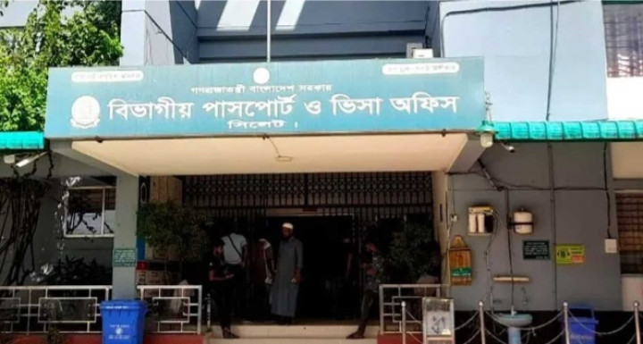 সিলেটে জন্মনিবন্ধন নম্বর ‘জালিয়াতি’ একই নম্বরে ২ বার অন্যের পাসপোর্ট