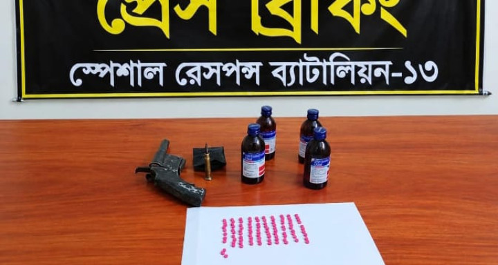 সীমান্তে পিস্তল-গুলি ও মাদক উদ্ধার করেছে এসআরবি