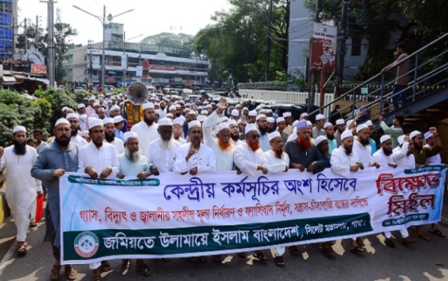 সিলেটে বিক্ষোভ মিছিল, গ্যাস-বিদ্যুতের সহনীয় মূল্য নির্ধারণের দাবি