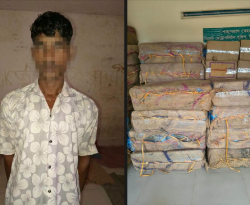 সিলেটে ১৬ লাখ টাকার ভারতীয় অবৈধ পণ্যসহ যুবক আটক 