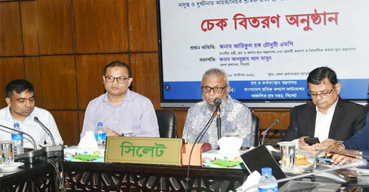 শ্রমিকদের চিকিৎসা ও মেধাবী সন্তানদের সহায়তা দেবে সরকার: সিলেটে শ্রমমন্ত্রী