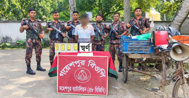 সীমান্তে কোটি টাকার স্বর্ণের বারসহ চোরাকারবারি আটক