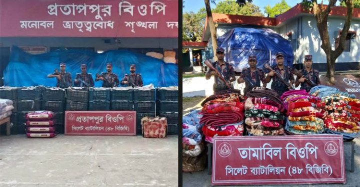 সিলেট সীমান্তে প্রায় অর্ধকোটি টাকার চোরাচালানি পণ্য জব্দ