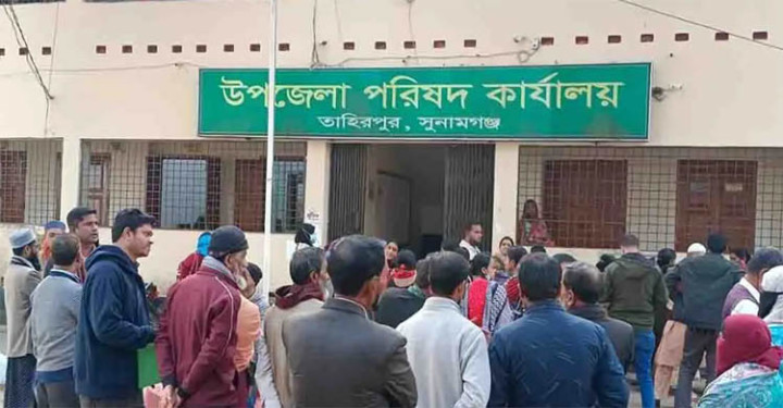 সুনামগঞ্জে ঘুষের অভিযোগ নিয়ে বিরোধ, তদন্ত করায় কর্মকর্তার ওপর হামলা