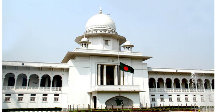 সুপ্রিম কোর্টের কার্যক্রম ৩ দিন বন্ধ থাকবে