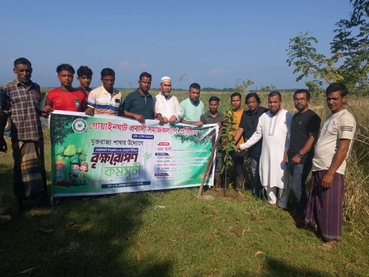 গোয়াইনঘাট প্রবাসী সমাজকল্যাণ পরিষদের উদ্যোগে বৃক্ষরোপণ