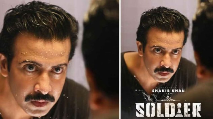 পারিশ্রমিক আটকে রাখার অভিযোগ, শাকিবের ‘সোলজার’ মুক্তি নিয়ে অনিশ্চয়তা