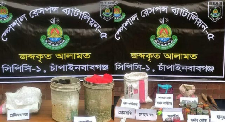 ৯২টি ককটেল ও পৌনে ১২ কেজি গানপাউডার উদ্ধার