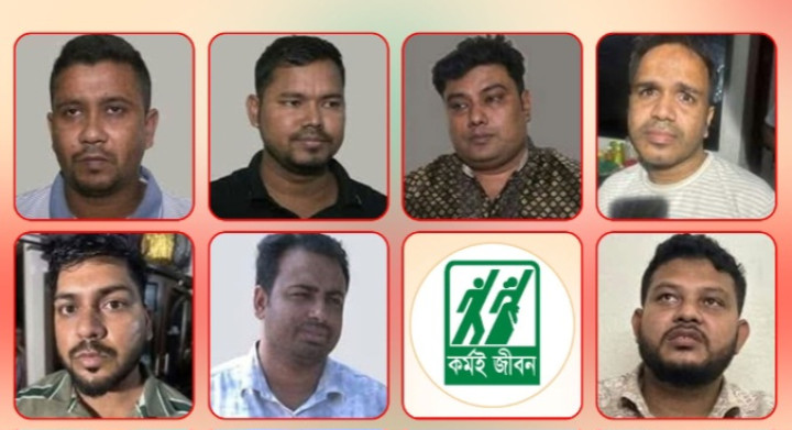 যুব উন্নয়নের প্রশ্নফাঁসে সরকারি কর্মকর্তাসহ গ্রেফতার ৭