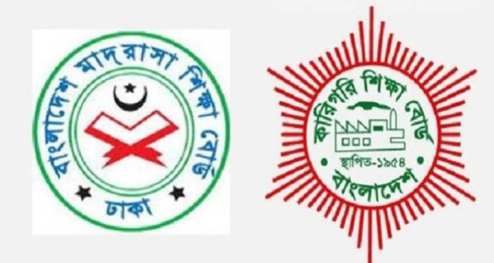 কারিগরি ও মাদ্রাসা শিক্ষা বিভাগে ৮৪ পদে চাকরির সুযোগ
