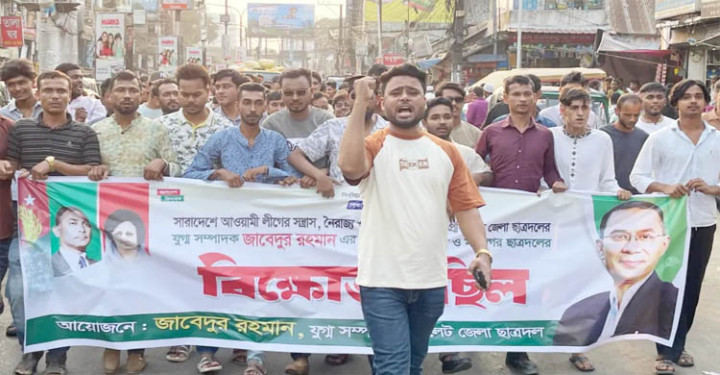 সিলেটে ছাত্রদলের বিক্ষোভ মিছিল