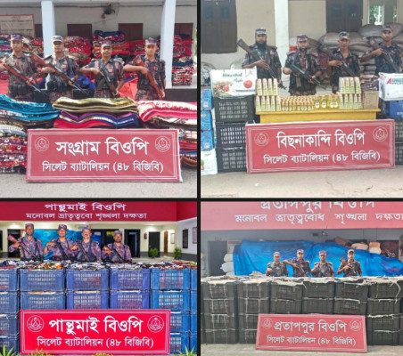সিলেট সীমান্তে সাড়ে ১৫ লাখ টাকার চোরাচালানি পণ্য জব্দ