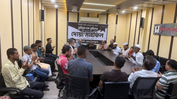 সাংবাদিক তুহিনুল হক তুহিনের রূহের মাগফেরাত কামনায় দোয়া মাহফিল