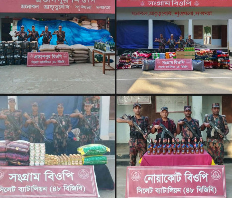সিলেট সীমান্তে ২২ লাখ টাকার চোরাচালানি মালামাল জব্দ