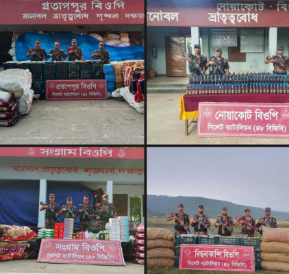 সিলেট সীমান্তে ২৭ লাখ টাকার চোরাচালানি পণ্য জব্দ