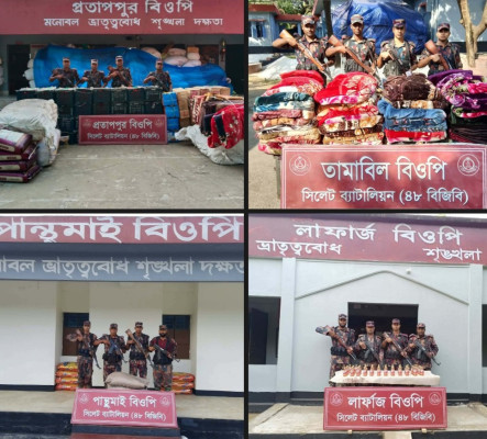 সিলেট সীমান্তে ২৪ লাখ টাকার চোরাচালানি মালামাল জব্দ