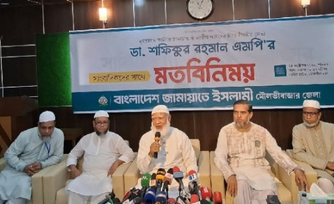 সরকারের ভুলের দায় বিরোধী দল নেবে কেন: মৌলভীবাজারে ডা. শফিকুর রহমান