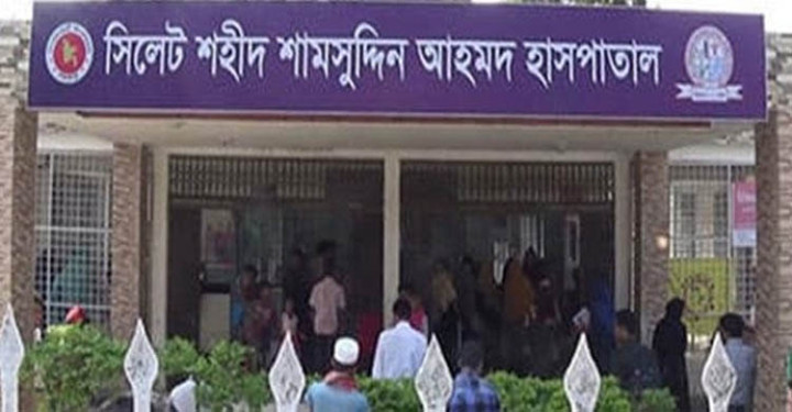 সিলেট শহীদ শামসুদ্দিন হাসপাতাল জনবলসংকটে ধুঁকছে, ব্যাহত চিকিৎসাসেবা
