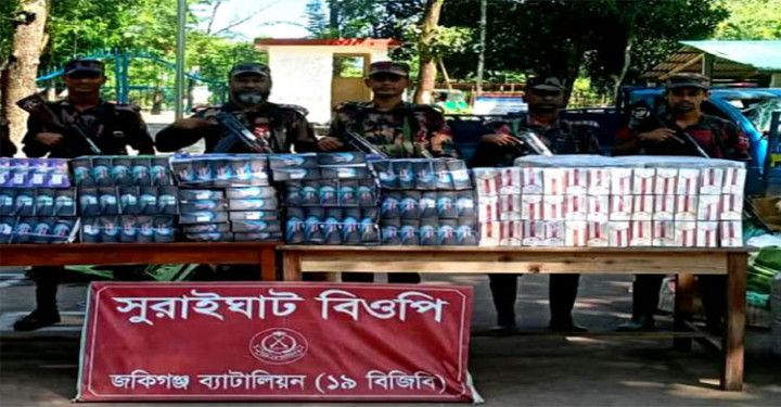 সিলেট সীমান্তে সাড়ে ২৩ লাখ টাকার ভারতীয় মালামাল জব্দ