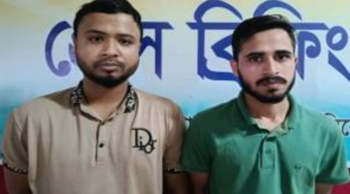 সিলেটে রেস্টুরেন্টে তরুণ-তরুণীর গোপনে ছবি তুলে ছড়ানোর অভিযোগে গ্রেফতার ২