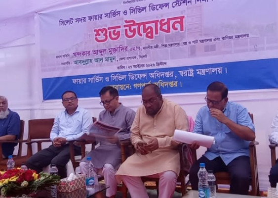 সিলেট ফায়ার সার্ভিসের সেবার মান বিশ্বমানে উন্নীত করতে হবে: বাণিজ্যমন্ত্রী