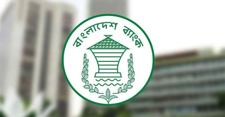 নতুন পে-স্কেল: ৫ হাজার কোটি টাকা ঋণ নিচ্ছে সরকার