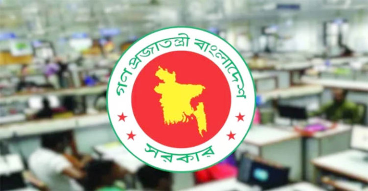 পে-স্কেল নিয়ে নতুন প্রজ্ঞাপন